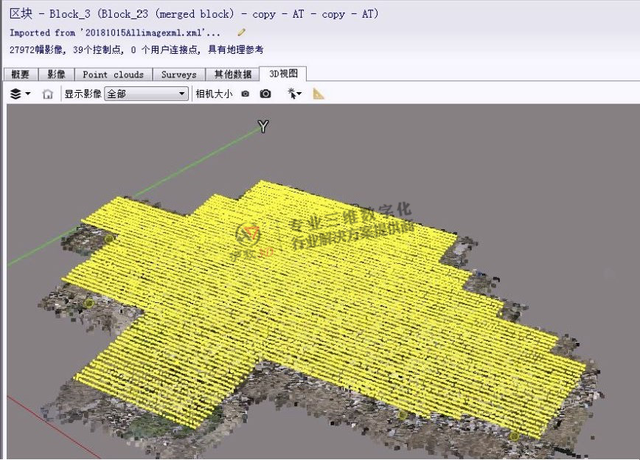 【沪敖3D】无人机倾斜摄影测量采集地理信息数据生成实景三维模型6.png