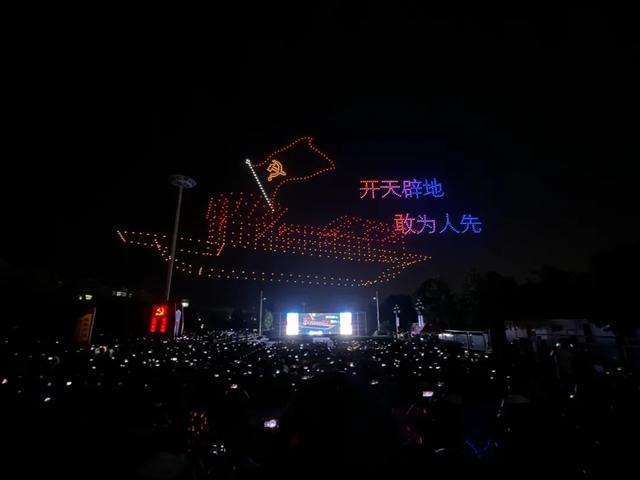 史上规模更大！刚刚，2021架无人机飞上潍坊夜空6.jpeg