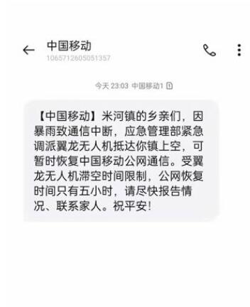 美军无人机再次斩首，拜登不小心说实话